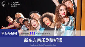 第六集 帷幕渐落