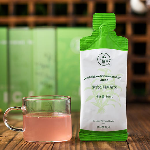 【肺部清道夫&胃炎胃病的救星】元斛紫皮石斛原浆30ml*7/盒，紫皮石斛浆含量≥90%，提取石斛之精华科学清肺养胃！ 商品图3