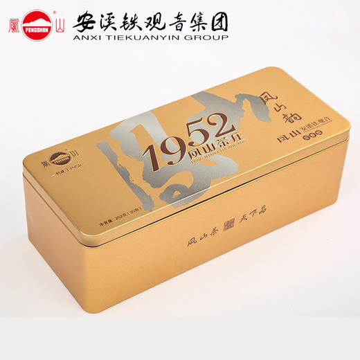 凤山 NT800凤山韵 铁观音浓香型 礼盒装250g 商品图1