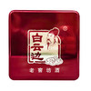 【老酒清仓】白云边老窖坊有礼 42度浓酱兼香型17年老酒 整箱6瓶*500ml包邮 商品缩略图7