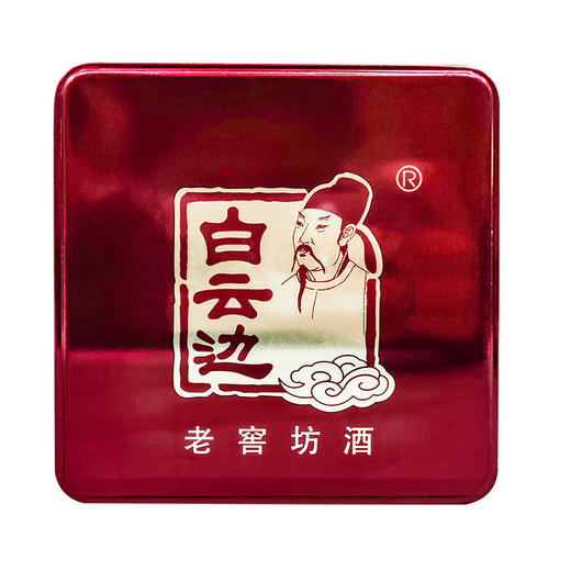 【老酒清仓】白云边老窖坊有礼 42度浓酱兼香型17年老酒 整箱6瓶*500ml包邮 商品图7