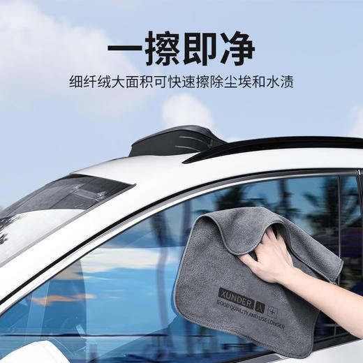 洗车毛巾 擦车布巾吸水巾不掉毛汽车养护 商品图1