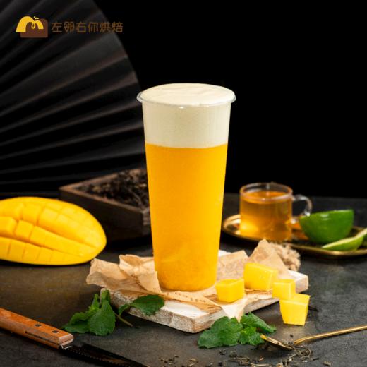 奶盖鲜芒乳酪茶 | 左邻右你茶饮 商品图1