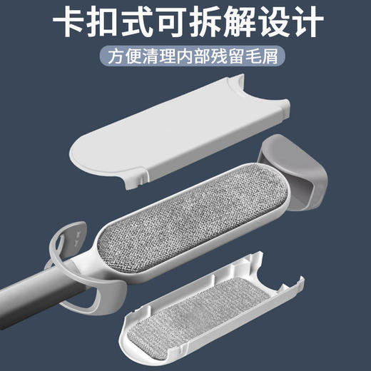 【除毛器】衣服粘毛器去毛除尘刷毛除毛刮毛器扫床刷子静电居家日用 商品图5