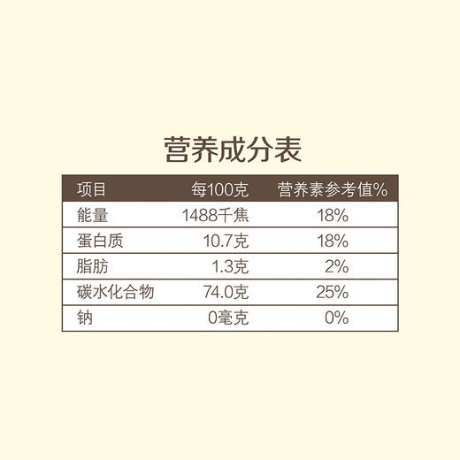 中粮悠采有机河套饺子粉2.5kg面粉饺子粉有机栽培 商品图2