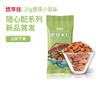 【悠享佳】巴旦木仁 20gx24袋小包装 480g 商品缩略图0