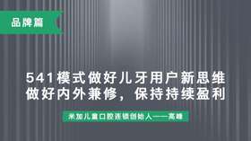 第2课-做好内外兼修，保持持续盈利