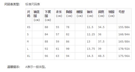 6903599276068 安踏ANTA棉质透气 女款短袖POLO衫 生活系列 S 商品图3