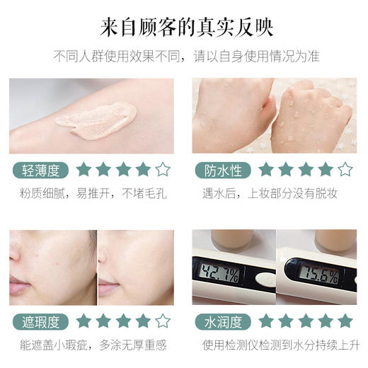 亚洲轻彩妆-花丘气垫霜 商品图3