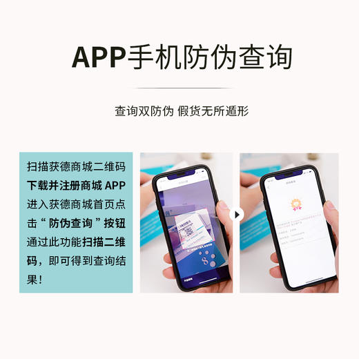 佳茵官网正品益生菌乳酸菌德沃阴道凝胶胶囊佳菌音私处护理TI 商品图3