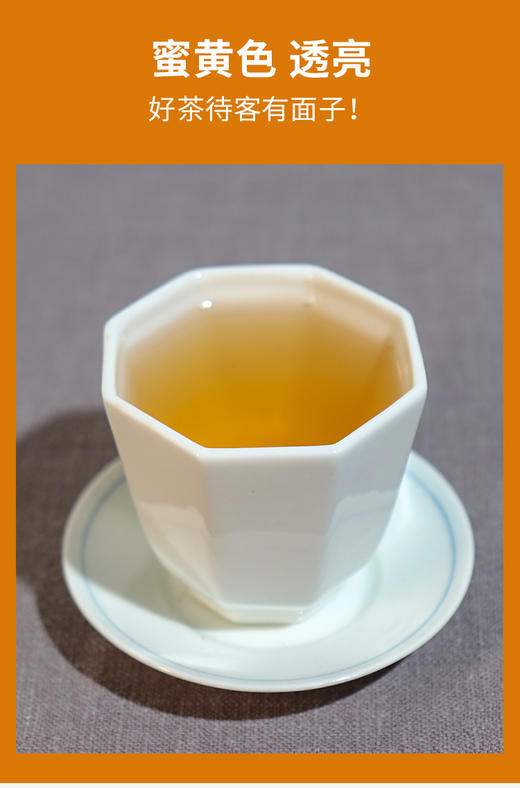 凤凰单枞通天香6克*12泡 凤凰山高山春茶 商品图3