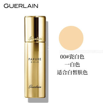 娇兰金钻修颜粉底液00#瓷白色 商品图0
