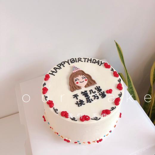 女生中长发手绘（多款式）-低糖处理无添加 商品图6