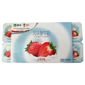 【百】蒙牛单果粒风味酸牛奶草莓果粒圆周杯100g×8杯
