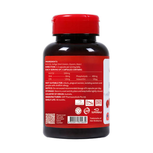 【澳洲守护心脑法宝•南极磷虾油】挪威阿克定制澳洲原装进口净透血管南极磷虾油天然营养四合一无添加高营养成分 商品图2