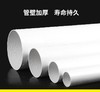 排水管 PVC 250*5.0 4米 商品缩略图0