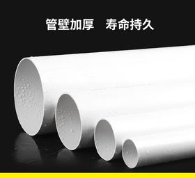 排水管 PVC 250*5.0 4米