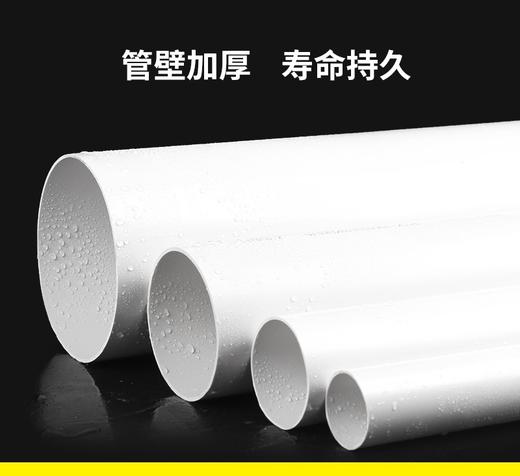 排水管 PVC 250*5.0 4米 商品图0