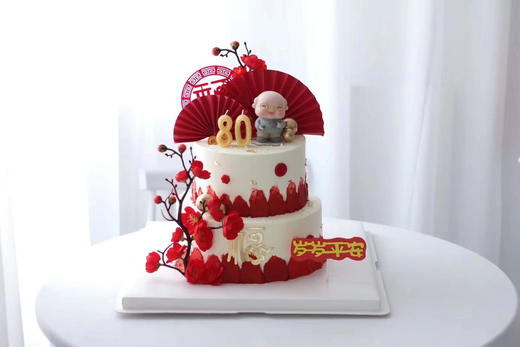 岁岁平安 商品图1