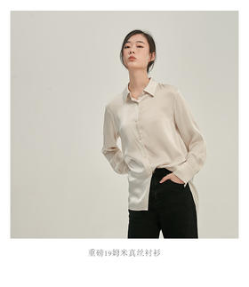  这个春夏，你需要一件真丝衬衫 