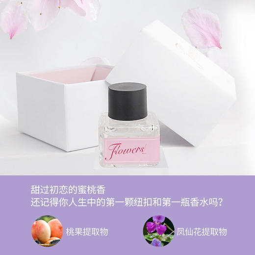 【清甜私密香水~第二瓶免单！！！】私处香水少女士持久淡香清新去异味护理持久性香水留香72小时学生 商品图3