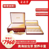睿源堂·御享冬虫夏草10g/30支装/15# 商品缩略图0