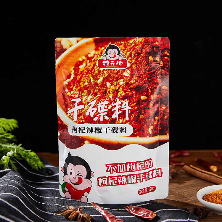 枸杞辣椒干蘸料