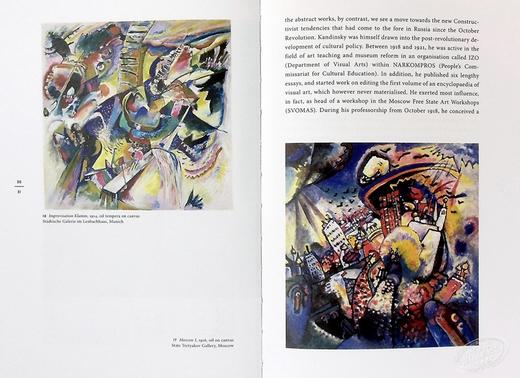 【中商原版】瓦西里 康定斯基 英文原版 Vasily Kandinsky Hajo Duchting 艺术设计 商品图6