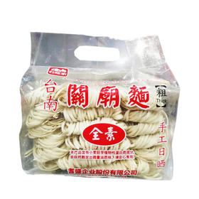 台湾台熙家关庙手工面1200g