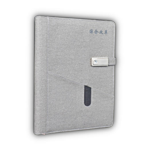 国企改革笔记本 商品图1