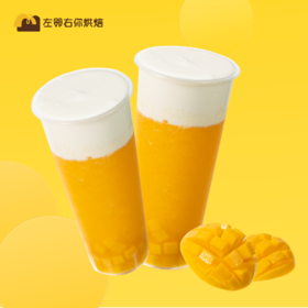 奶盖鲜芒乳酪茶 | 左邻右你茶饮