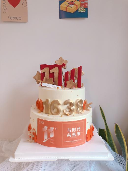 企业公司品牌活动周年司庆蛋糕（多款式）-可定制 商品图2