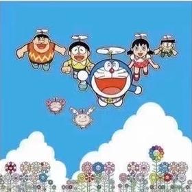 村上隆-如此蓝天，你可以去任何地方 248/300