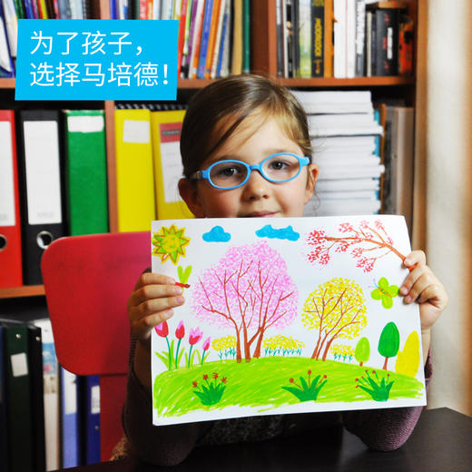 法国maped马培德24色水彩笔儿童安全无毒可水洗小学生幼儿园宝宝画画工具 商品图4