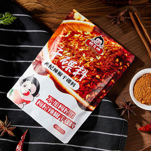 枸杞辣椒干蘸料 商品图2