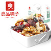 甄选 | 良品铺子|【直降】每日坚果（青春版）750g/箱 商品缩略图1