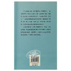 【中商原版】李东垣药性赋浅说 港台原版 洪敦耕 天地图书 中医基础理论 中医传统入门读物 商品缩略图1