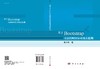 基于Bootstrap方法的时间序列变点检测 商品缩略图3