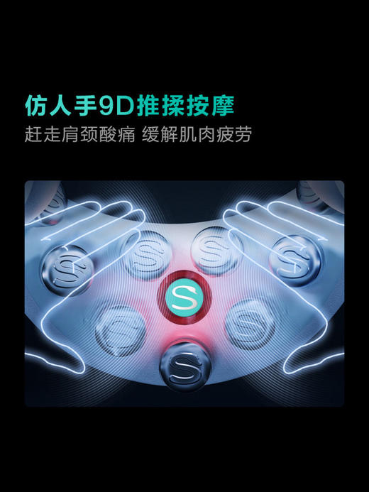 SKG 颈部按摩器 G7 商品图2