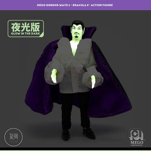 现货 Mego 德古拉 Dracula 吸血鬼 夜光版 8英寸 挂卡 商品图3