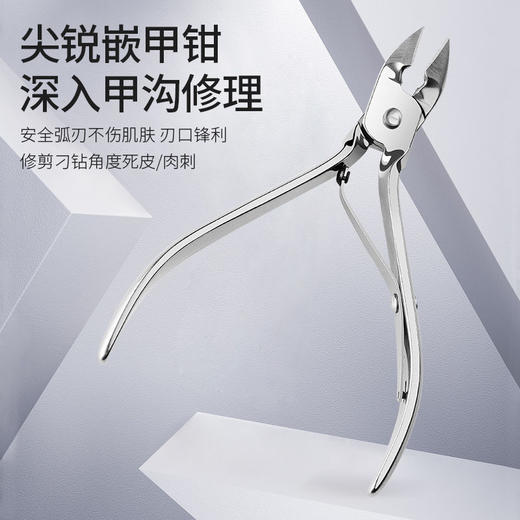 【不锈钢指甲刀套装】不锈钢指甲刀套装 家用去死皮修甲指甲钳居家日用 商品图7