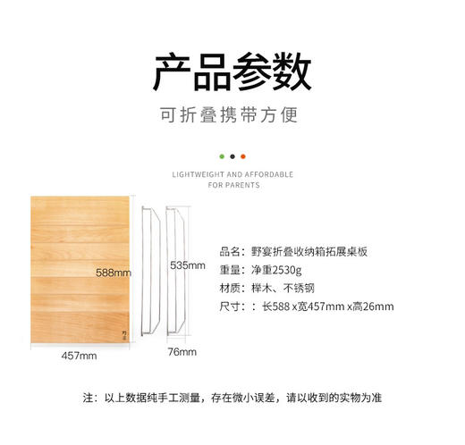 火枫日式折叠储物箱多功能车载收纳箱户外塑料整理箱置物箱 商品图4
