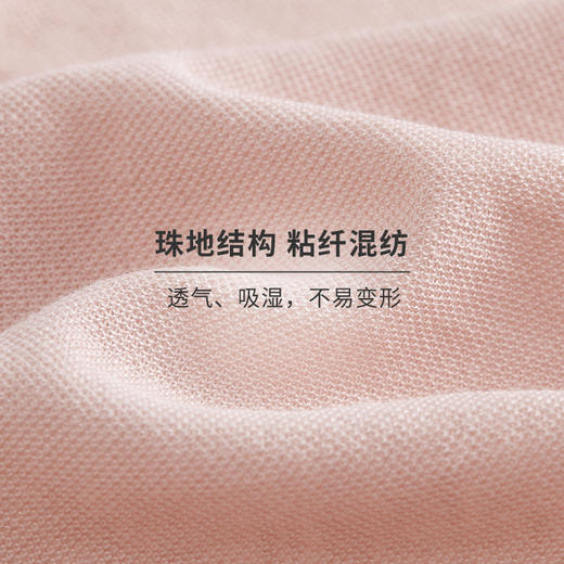 HSIA遐睡衣裙女夏季薄款圆领宽松抽绳中裙亲肤透气简约新款家居裙 商品图4