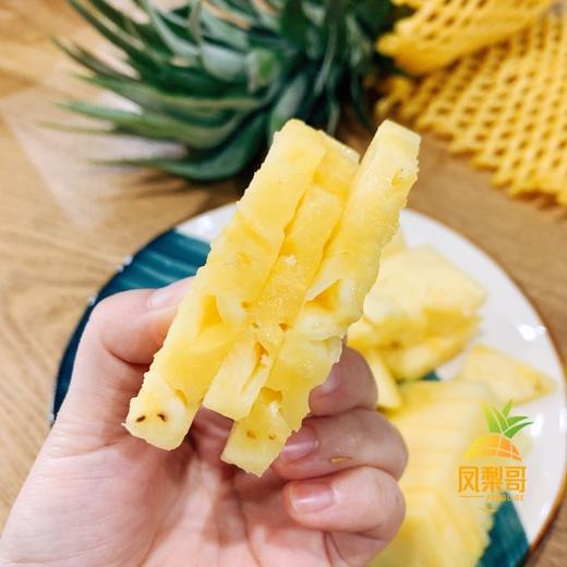 顺丰包邮，【自然熟金钻凤梨来咯】生态种植自然熟金钻凤梨，香甜基地直邮 商品图2