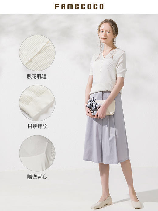 famecoco范可儿短袖女夏v领薄款套头针织衫上衣F213DB007 商品图2