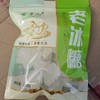 古青山老冰糖350g 商品缩略图0