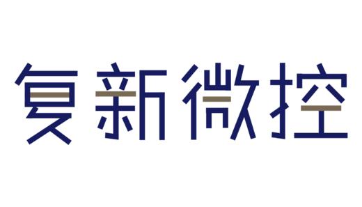 复新微控-宠物消毒除臭喷雾 商品图4