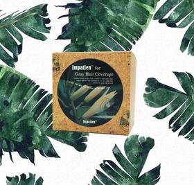 【买二赠一】以色列 Impatien 植物染发剂  哺乳期可用TS