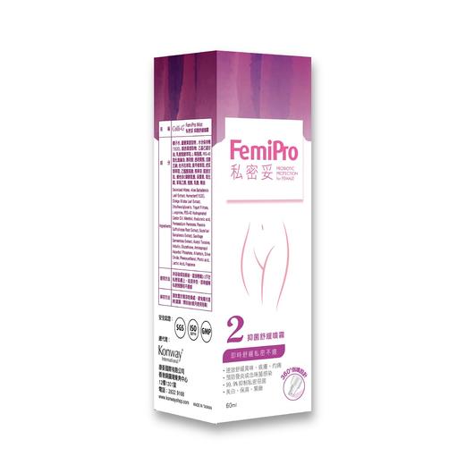 私密妥Colli-G 洁净舒护喷雾 60ml 商品图0