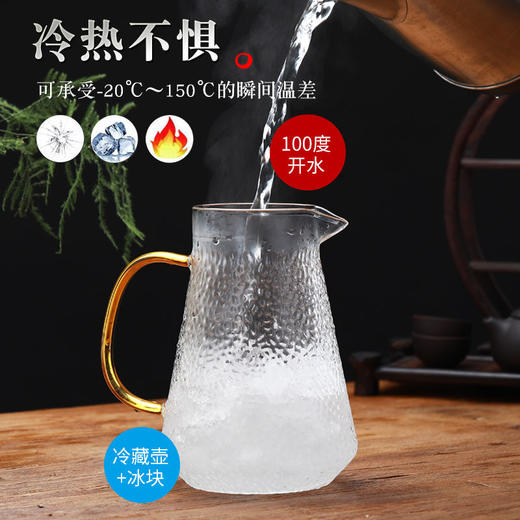 加厚耐高温玻璃水壶家用防爆凉白开水壶大容量果汁冷热水壶煮茶壶。 商品图4